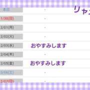 ヒメ日記 2025/11/29 11:28 投稿 リャオ 西川口デッドボール
