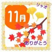 ヒメ日記 2025/12/01 12:08 投稿 リャオ 西川口デッドボール