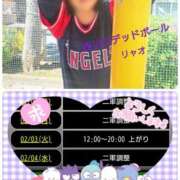 ヒメ日記 2026/01/31 20:48 投稿 リャオ 西川口デッドボール