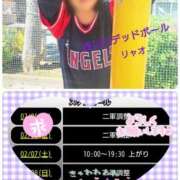 ヒメ日記 2026/02/05 23:36 投稿 リャオ 西川口デッドボール