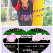 ヒメ日記 2026/02/06 17:05 投稿 リャオ 西川口デッドボール