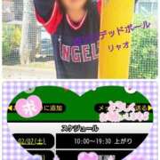 ヒメ日記 2026/02/07 09:48 投稿 リャオ 西川口デッドボール