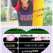 ヒメ日記 2026/02/19 11:31 投稿 リャオ 西川口デッドボール