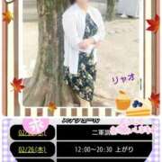 ヒメ日記 2026/02/25 10:55 投稿 リャオ 西川口デッドボール