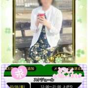 リャオ 今日、出勤しま〜す♪ 西川口デッドボール