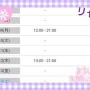 ヒメ日記 2026/03/07 12:18 投稿 リャオ 西川口デッドボール