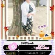 ヒメ日記 2026/03/08 12:00 投稿 リャオ 西川口デッドボール