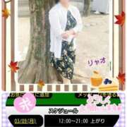 ヒメ日記 2026/03/09 08:58 投稿 リャオ 西川口デッドボール