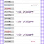 ヒメ日記 2026/03/09 15:48 投稿 リャオ 西川口デッドボール