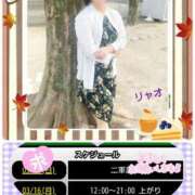 ヒメ日記 2026/03/15 10:58 投稿 リャオ 西川口デッドボール