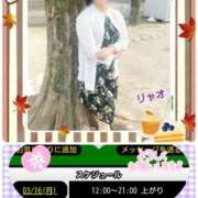 ヒメ日記 2026/03/16 10:48 投稿 リャオ 西川口デッドボール