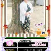 ヒメ日記 2026/03/22 10:45 投稿 リャオ 西川口デッドボール