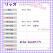 ヒメ日記 2026/03/27 19:18 投稿 リャオ 西川口デッドボール