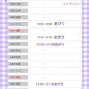 ヒメ日記 2026/03/31 17:38 投稿 リャオ 西川口デッドボール