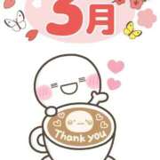 ヒメ日記 2026/03/31 23:09 投稿 リャオ 西川口デッドボール