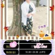 ヒメ日記 2026/04/02 11:08 投稿 リャオ 西川口デッドボール