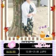 ヒメ日記 2026/04/05 12:18 投稿 リャオ 西川口デッドボール