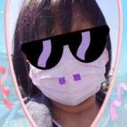 ヒメ日記 2026/04/08 11:58 投稿 リャオ 西川口デッドボール