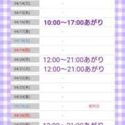 ヒメ日記 2026/04/09 11:18 投稿 リャオ 西川口デッドボール