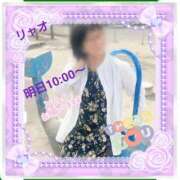 ヒメ日記 2026/04/15 11:38 投稿 リャオ 西川口デッドボール