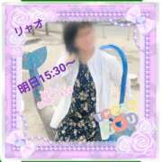 ヒメ日記 2026/04/15 11:58 投稿 リャオ 西川口デッドボール