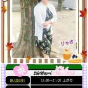 ヒメ日記 2026/04/20 08:41 投稿 リャオ 西川口デッドボール