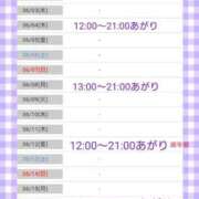 ヒメ日記 2026/05/28 10:38 投稿 リャオ 西川口デッドボール