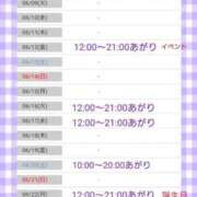 ヒメ日記 2026/06/05 13:38 投稿 リャオ 西川口デッドボール