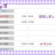 ヒメ日記 2026/06/06 10:58 投稿 リャオ 西川口デッドボール