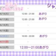 ヒメ日記 2026/06/15 16:58 投稿 リャオ 西川口デッドボール