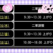 ヒメ日記 2026/07/14 11:18 投稿 リャオ 西川口デッドボール