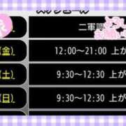 ヒメ日記 2026/09/03 17:58 投稿 リャオ 西川口デッドボール