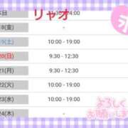 ヒメ日記 2026/09/17 17:00 投稿 リャオ 西川口デッドボール