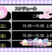 ヒメ日記 2026/09/21 21:48 投稿 リャオ 西川口デッドボール