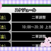 ヒメ日記 2026/10/07 21:58 投稿 リャオ 西川口デッドボール
