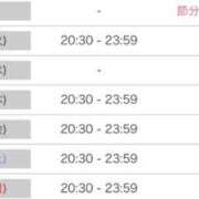 ヒメ日記 2025/02/03 21:22 投稿 メーテル AMOUR（アムール）