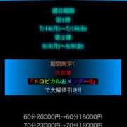 ヒメ日記 2025/08/05 12:30 投稿 メーテル AMOUR（アムール）