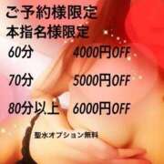 ヒメ日記 2025/09/16 12:30 投稿 メーテル AMOUR（アムール）