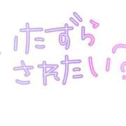 ヒメ日記 2026/03/30 15:17 投稿 メーテル AMOUR（アムール）