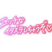 ヒメ日記 2026/08/27 03:14 投稿 メーテル AMOUR（アムール）