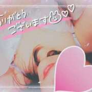 ヒメ日記 2025/01/19 00:34 投稿 浅井成美 五十路マダム 郡山店