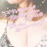 ヒメ日記 2025/01/25 18:04 投稿 浅井成美 五十路マダム 郡山店