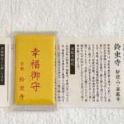 ヒメ日記 2025/01/28 08:53 投稿 かな 奥様の実話 谷九店
