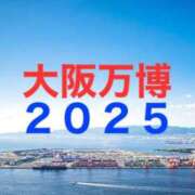 ヒメ日記 2025/04/13 08:45 投稿 かな 奥様の実話 谷九店