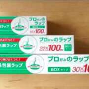 ヒメ日記 2025/09/03 06:50 投稿 かな 奥様の実話 谷九店