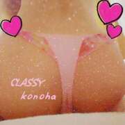 ヒメ日記 2025/04/05 09:47 投稿 このは CLASSY.四日市店