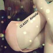 ヒメ日記 2025/04/25 23:01 投稿 このは CLASSY.四日市店