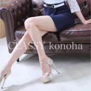 ヒメ日記 2025/05/02 22:31 投稿 このは CLASSY.四日市店