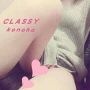 ヒメ日記 2025/05/09 22:03 投稿 このは CLASSY.四日市店