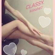 ヒメ日記 2025/06/13 22:30 投稿 このは CLASSY.四日市店